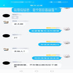/photo/889501/老婆和单男的聊天/21c1acd5c0108aa4_edit_102292748763037_1_16_small.jpg
