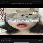 /photo/889624/m母狗/微信图片_20220610004314_1_1_small.jpg
