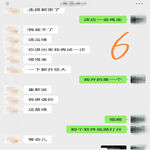 /photo/889880/媳妇带着跳蛋逛超市/screenshot_20220109_204642_edit_36181926110078_1_6_small.jpg