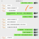 /photo/889880/媳妇带着跳蛋逛超市/screenshot_20220109_204743_edit_36246237136159_1_2_small.jpg