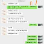 /photo/889880/媳妇带着跳蛋逛超市/screenshot_20220109_204828_edit_36256493966698_1_1_small.jpg