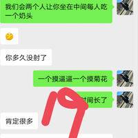 /photo/889895/故事/img_20230713_223444_2_4_small.jpg