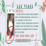 /photo/890848/生活照/7cc8bd8217ed33e903f510b12eaacd46_3_6_small.jpg