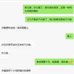 /photo/891792/媳妇走火入魔了/2_1_2_small.jpg