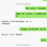 /photo/891792/媳妇走火入魔了/3_1_3_small.jpg
