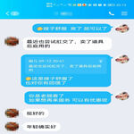 /photo/891932/近期服务记录或者反馈/mmexport1634619149366_2_12_small.jpg