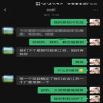 /photo/891932/近期服务记录或者反馈/mmexport1638324360886_2_1_small.jpg