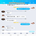 /photo/891932/近期服务记录或者反馈/screenshot_20211214_105654_1_18_small.jpg