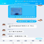 /photo/891932/近期服务记录或者反馈/screenshot_20211214_105822_1_12_small.jpg