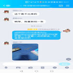/photo/891932/近期服务记录或者反馈/screenshot_20211214_105906_1_11_small.jpg