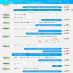/photo/891932/近期服务记录或者反馈/screenshot_20221121_200259_com.tencent.mobileqq_edit_38226718042292_1_1_small.jpg