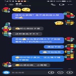 /photo/893753/我老婆离同意3Ｐ还有多远/8801457c-edae-4a96-9033-59c42252dec7_1_13_small.jpg