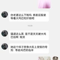 /photo/894334/文聊/screenshot_20230723-151749_qq_1_19_small.jpg