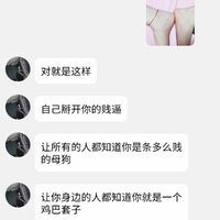 /photo/894334/文聊/screenshot_20230723-151757_qq_1_17_small.jpg