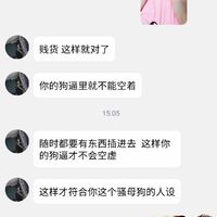/photo/894334/文聊/screenshot_20230723-151803_qq_1_6_small.jpg