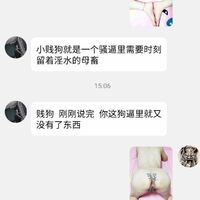 /photo/894334/文聊/screenshot_20230723-151810_qq_1_16_small.jpg