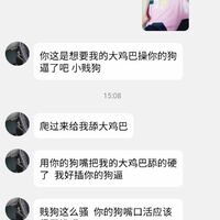 /photo/894334/文聊/screenshot_20230723-151825_qq_1_14_small.jpg
