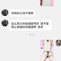 /photo/894334/文聊/screenshot_20230723-151831_qq_1_15_small.jpg