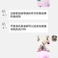/photo/894334/文聊/screenshot_20230723-151914_qq_1_9_small.jpg