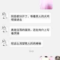 /photo/894334/文聊/screenshot_20230723-151929_qq_1_10_small.jpg
