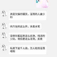 /photo/894334/文聊/screenshot_20230723-151933_qq_1_4_small.jpg