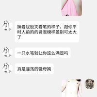 /photo/894334/文聊/screenshot_20230723-151937_qq_1_8_small.jpg