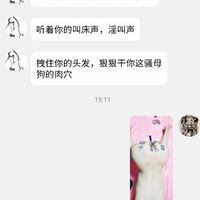 /photo/894334/文聊/screenshot_20230723-151957_qq_1_2_small.jpg