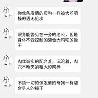 /photo/894334/文聊/screenshot_20230723-152154_qq_1_1_small.jpg