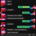 /photo/894479/老婆聊骚/screenshot_20220729_002252_com.tencent.mm_edit_13880646090069_1_1_small.jpg