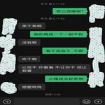 /photo/894479/老婆聊骚/screenshot_20220729_002453_com.tencent.mm_edit_13541254693246_1_7_small.jpg