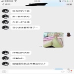 /photo/895557/老婆和单男聊骚/2c62d461-ec40-4b12-8242-ee7c0372ebbd_1_9_small.jpg