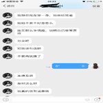 /photo/895557/老婆和单男聊骚/838ac9de-c7a4-459e-8320-9fdd807b4400_1_11_small.jpg