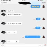 /photo/895557/老婆和单男聊骚/a0203684-74a8-4808-89e7-864efd54a959_1_6_small.jpg