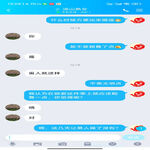 /photo/895772/可3P多P的骚逼/screenshot_2022-05-14-13-08-23-651_com.tencent.mobileqq_1_13_small.jpg