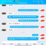 /photo/895772/可3P多P的骚逼/screenshot_2022-05-14-14-22-33-043_com.tencent.mobileqq_1_8_small.jpg