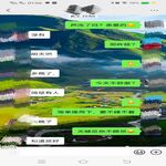 /photo/896494/和媳妇爱人日常聊天/screenshot_20220226_010704_1_1_small.jpg