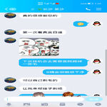 /photo/897058/老婆的相册/screenshot_20220212_014935_com.tencent.mobileqq_1_3_small.jpg