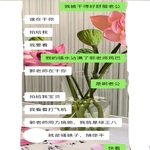 /photo/897310/老婆/4b95821d-824d-4799-a94d-ab4edcb5e902_1_16_small.jpg