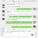 /photo/897441/绿帽王八/1672805602370_1_2_small.jpg
