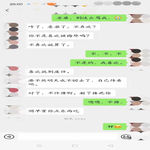 /photo/897441/绿帽王八/1672805611783_1_4_small.jpg