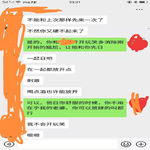/photo/897468/夫妻交流感觉/mmexport1569338773720_edit_81166033982941_1_1_small.jpg