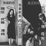 /photo/897816/我的极品老婆/66776444-27c4-40e5-9fc6-3693b1eb335a_1_16_small.jpg
