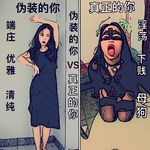 /photo/897816/我的极品老婆/686e694d-33d4-400c-892f-1c016614b644_1_14_small.jpg