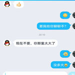 /photo/897908/很无奈/screenshot_20220309_201509_com.tencent.mobileqq_edit_1194697038209367_1_1_small.jpg
