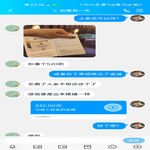 /photo/897983/山西太原骗子/screenshot_2022-07-15-19-26-27-187_com.tencent.mobileqq_1_2_small.jpg