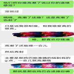 /photo/898041/出差聊/screenshot_20220617_012550_edit_18470472714889_1_3_small.jpg