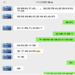 /photo/898132/经历图片/screenshot_20220314_123704_1_2_small.jpg