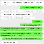 /photo/898323/发骚的老婆/img_20220311_115820_1_8_small.jpg