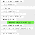 /photo/898323/发骚老婆/img_20220311_115740_1_5_small.jpg
