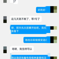 /photo/898395/两地分开难受/img_20230628_233951_1_2_small.jpg